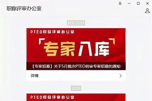 开云app官网下载体育截图2