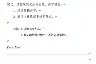 赛程基本过半？哪支球队的战绩最让你意外？谁又将下半程逆袭？