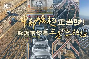 状态不俗！兰代尔半场6中4拿到12分4篮板